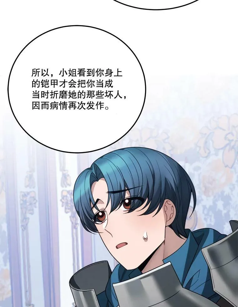 22.铠甲109