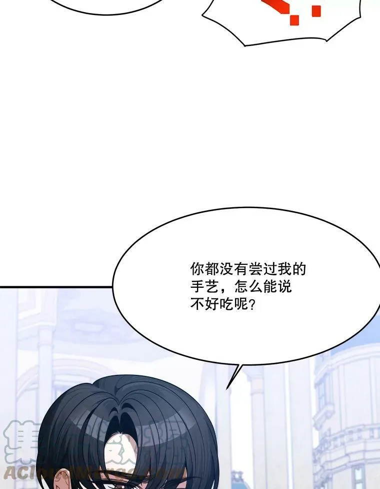 34.郊游前的期待75