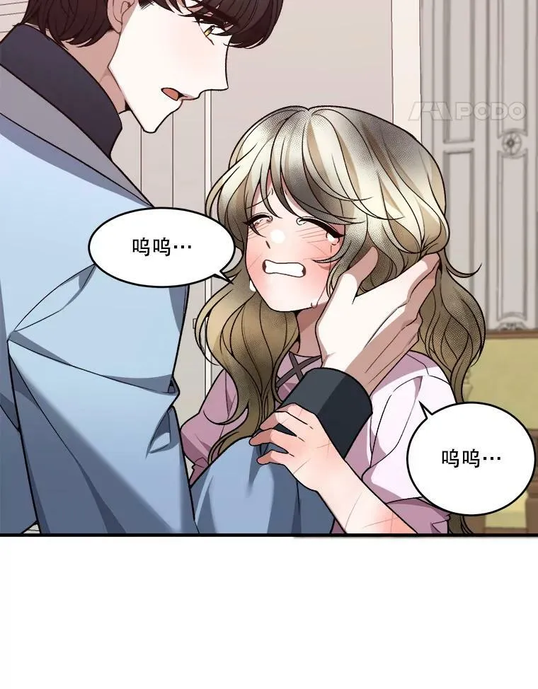 11.直面痛苦74