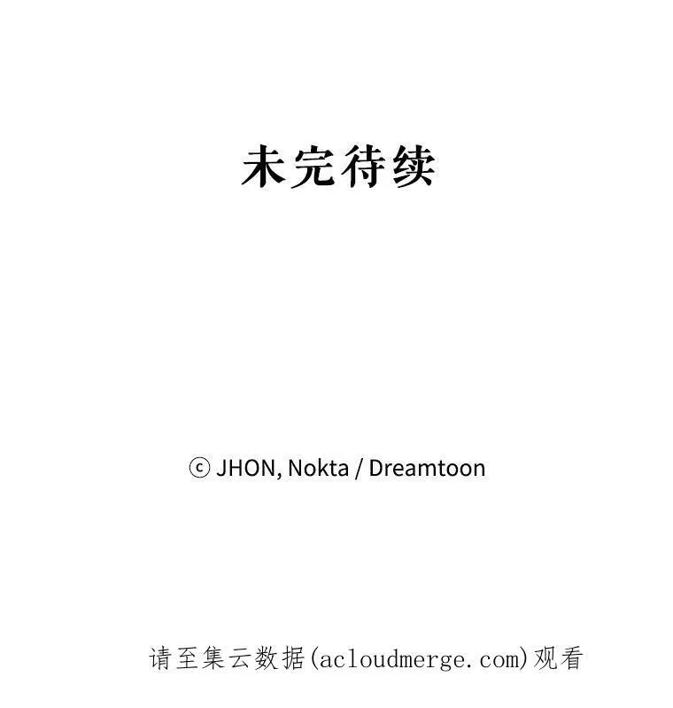 31.线索94