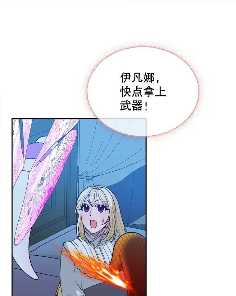 77.一起战斗45