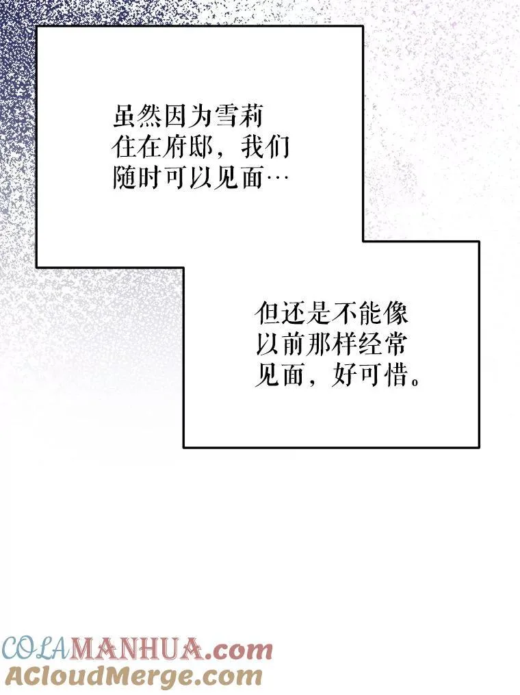 75.接受离别28