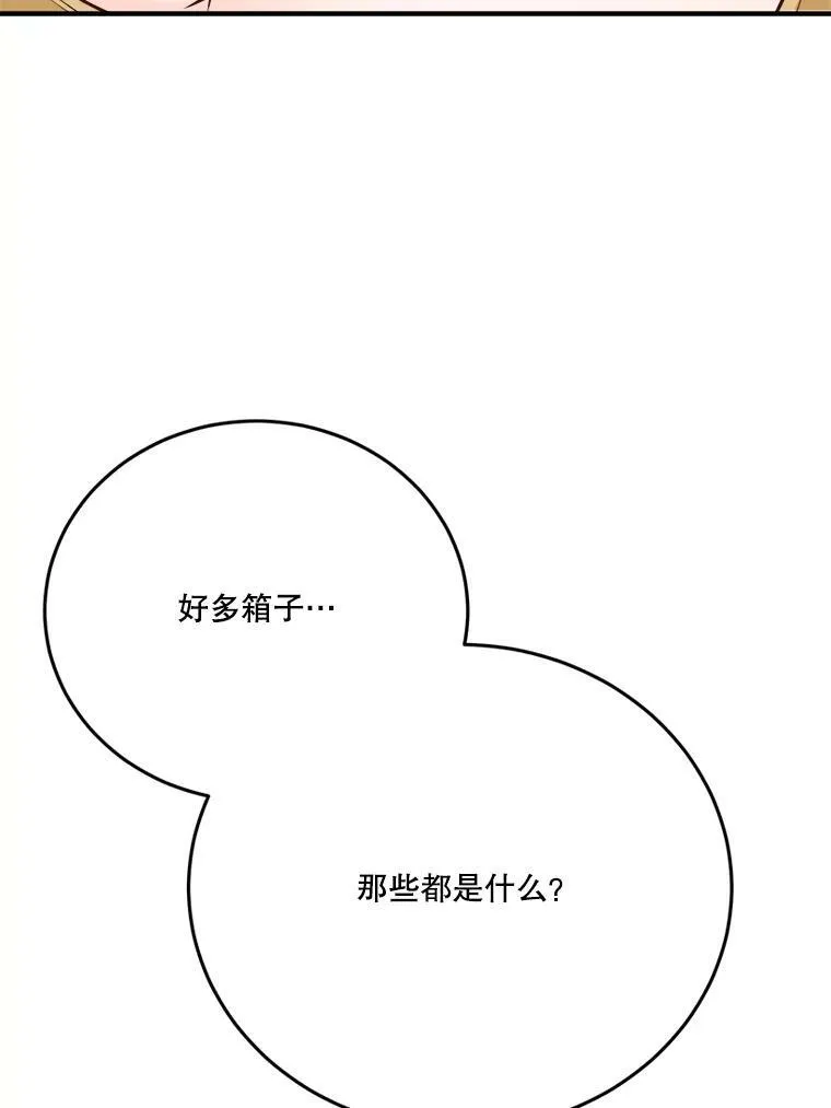 29.2年后87