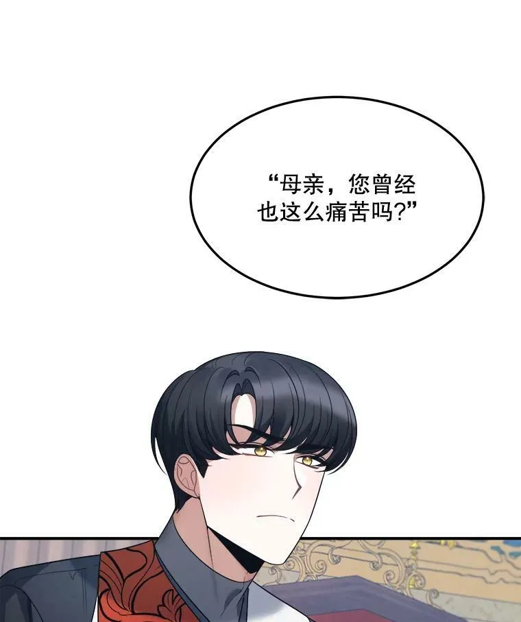 22.铠甲121