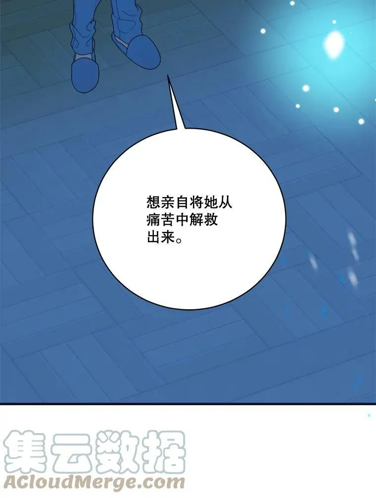 47.无法得知的病因12