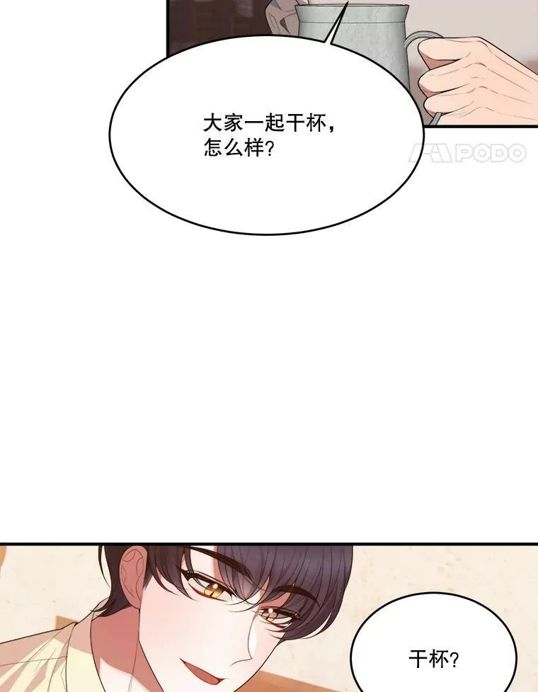 38.最后一天54
