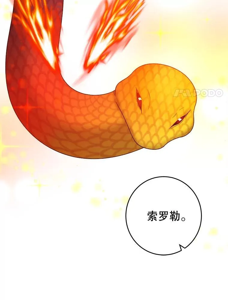 84.善意的谎言54