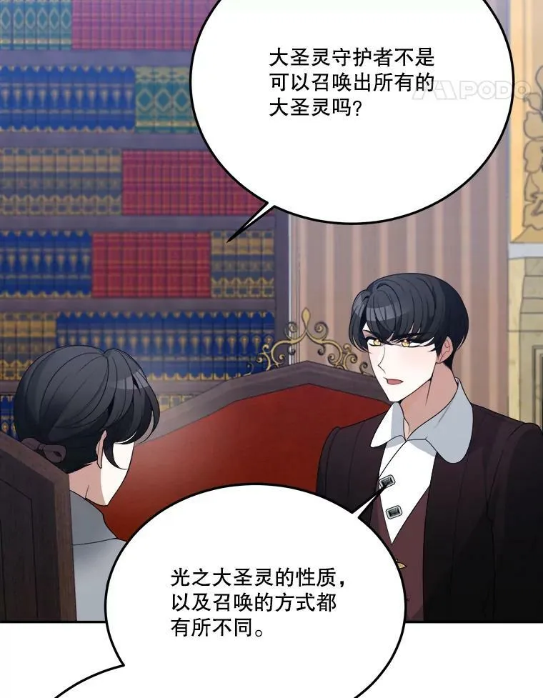 33.太阳与月亮70