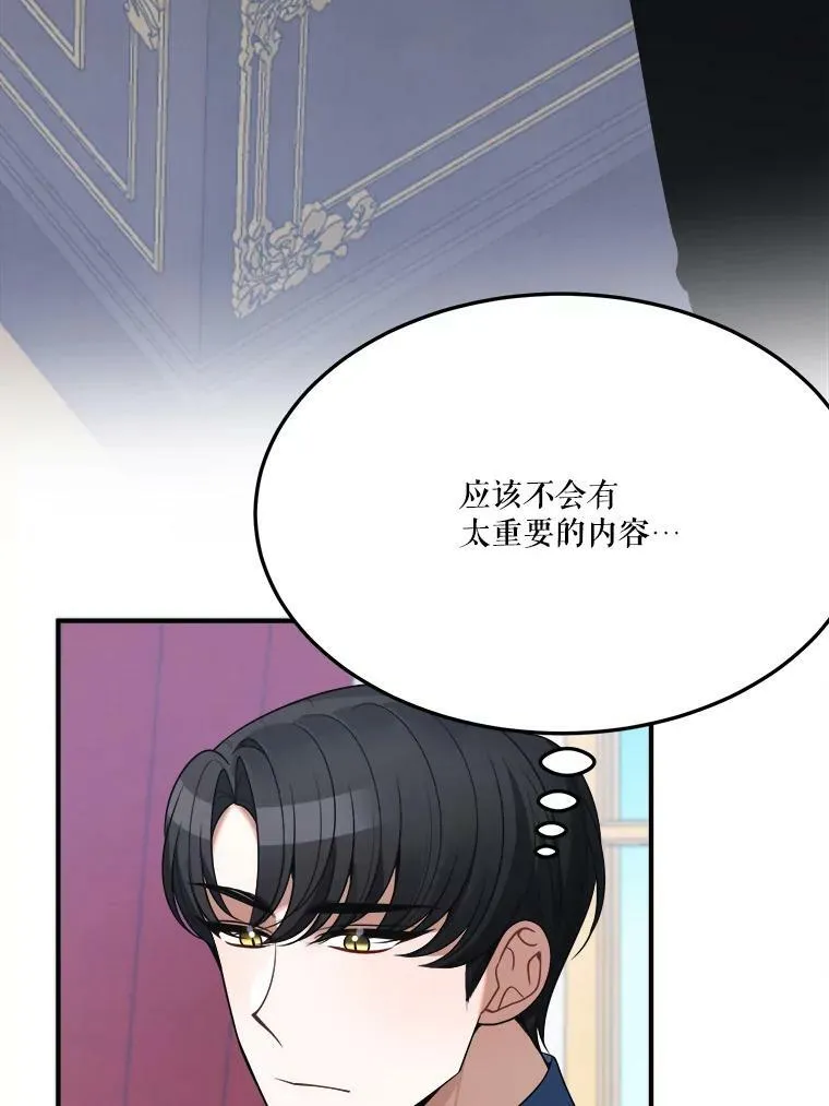 26.夏雨77