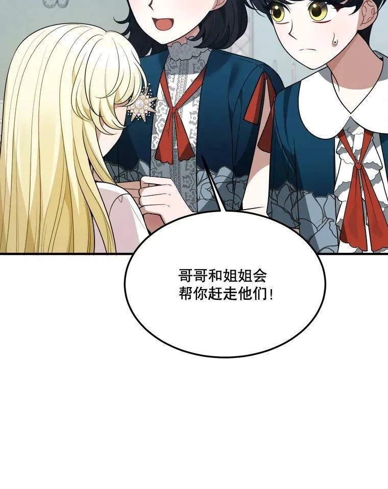 23.战胜恐惧的方法59