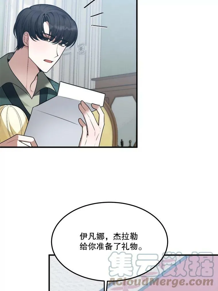 15.外面的世界51