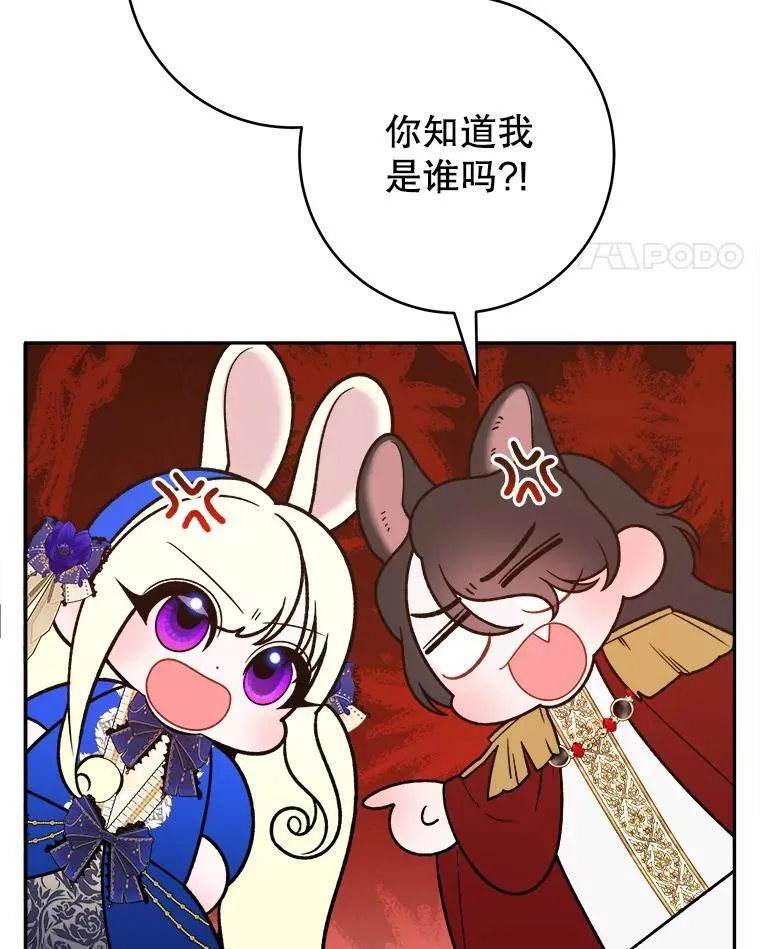 91.礼物17