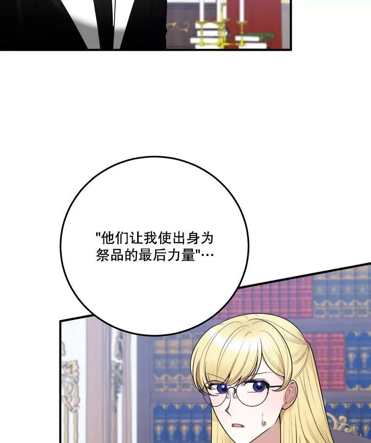 22.铠甲119