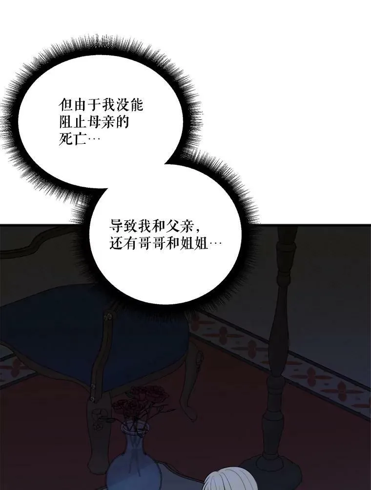 18.我的家102
