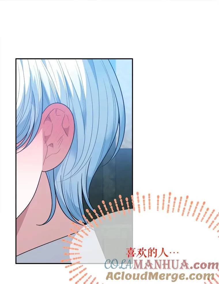 71.了解喜欢的人108