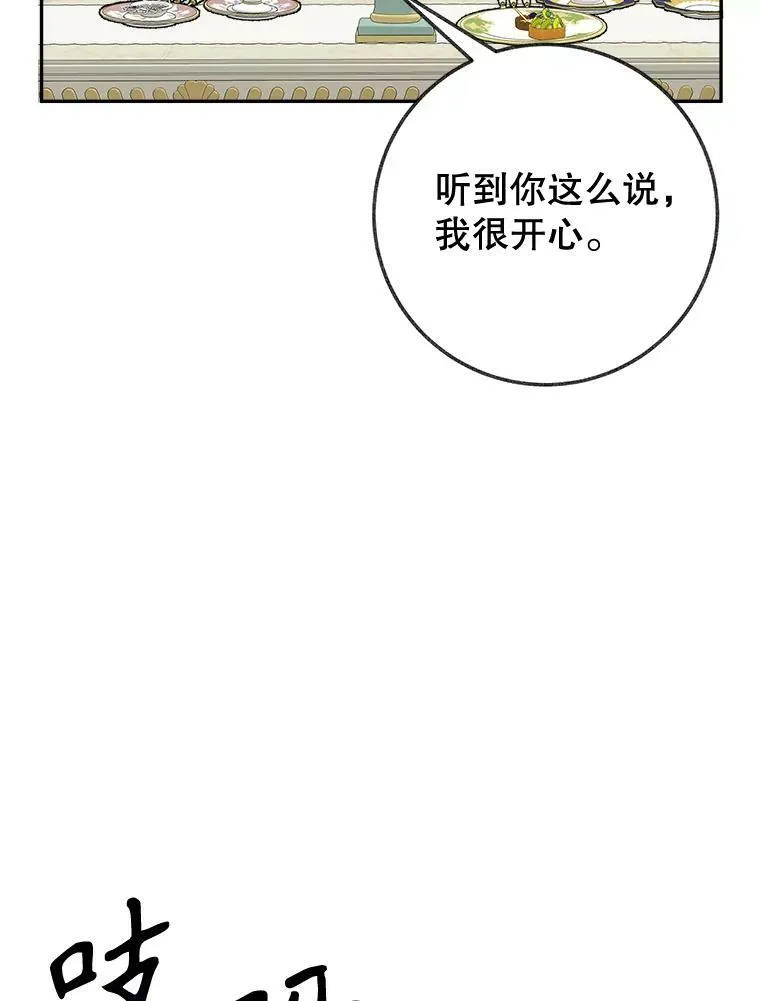 57.教训恶人62