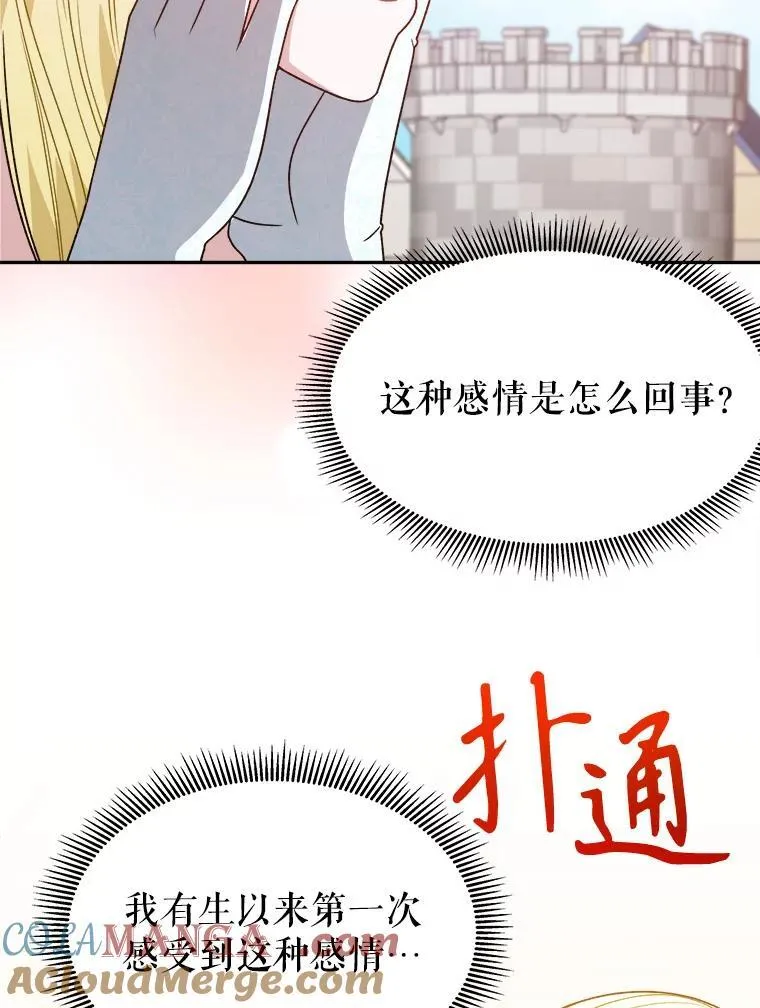 95.试穿新衣44