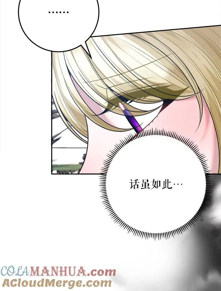 76.乌贝尔山60
