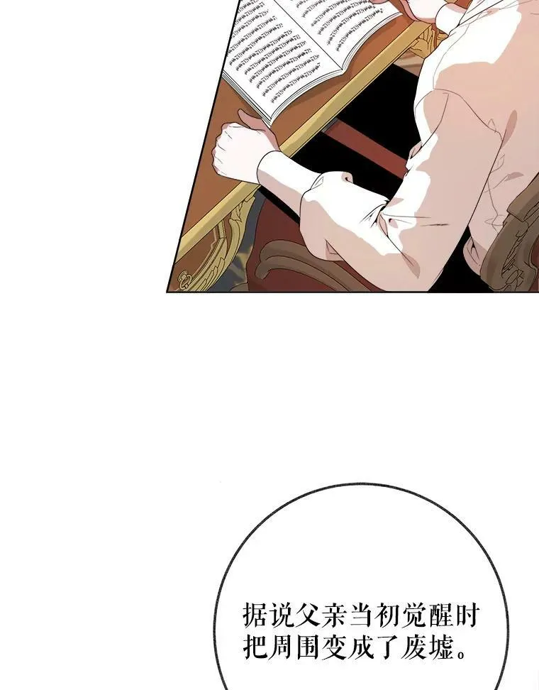 52.成人礼的礼物61