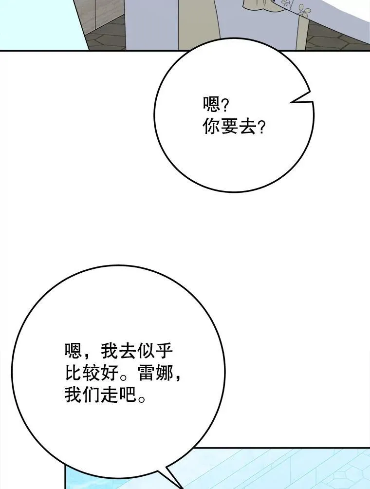 67.黑网78