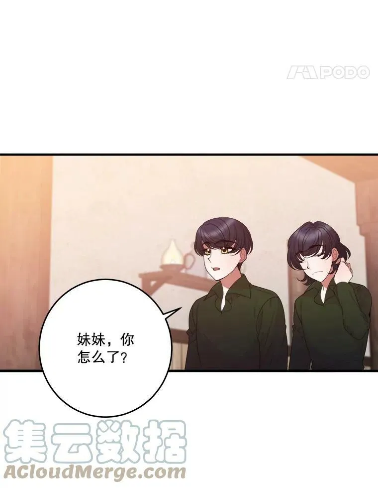 38.最后一天28