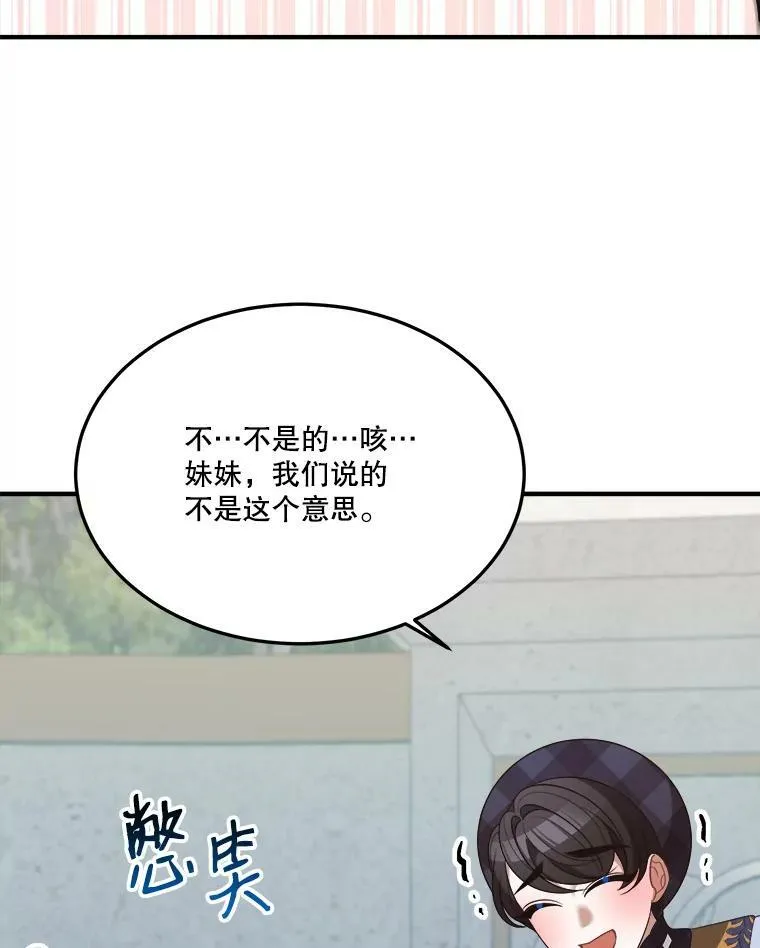 31.线索83