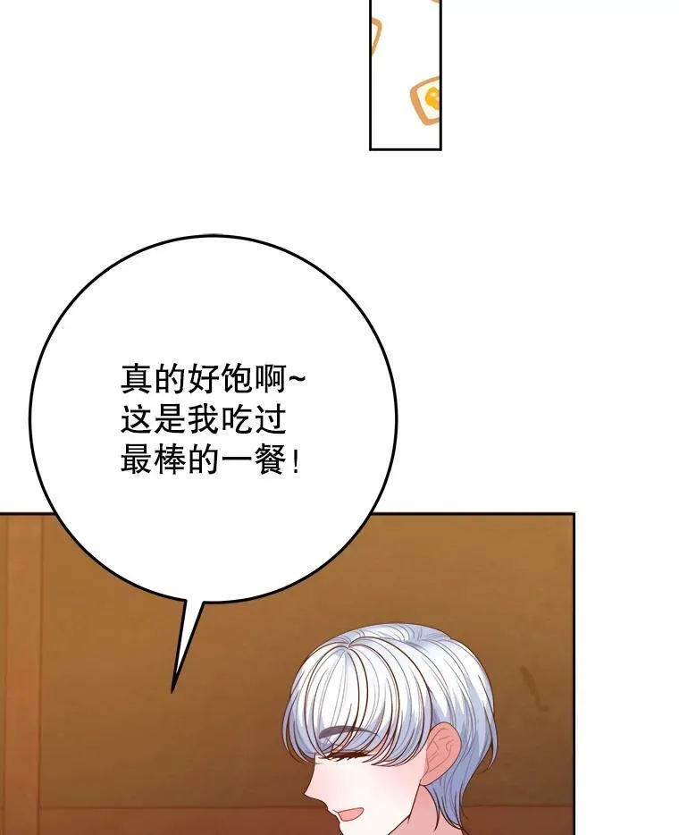 71.了解喜欢的人31