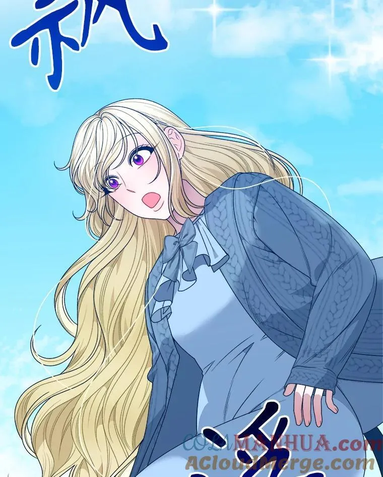 82.和埃里希的谈话84