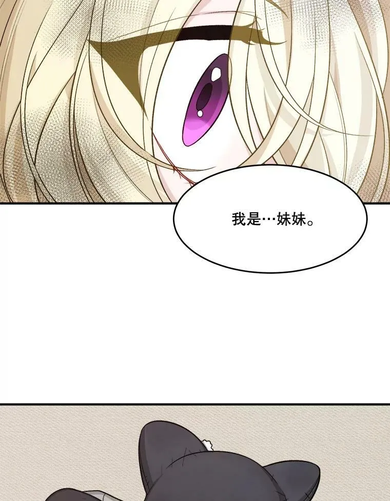 4.哥哥姐姐82