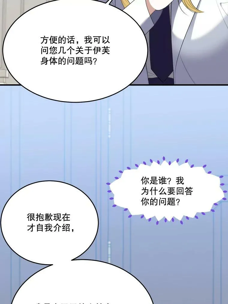 41.恢复健康51