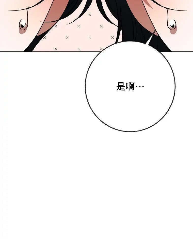 54.首都之行107