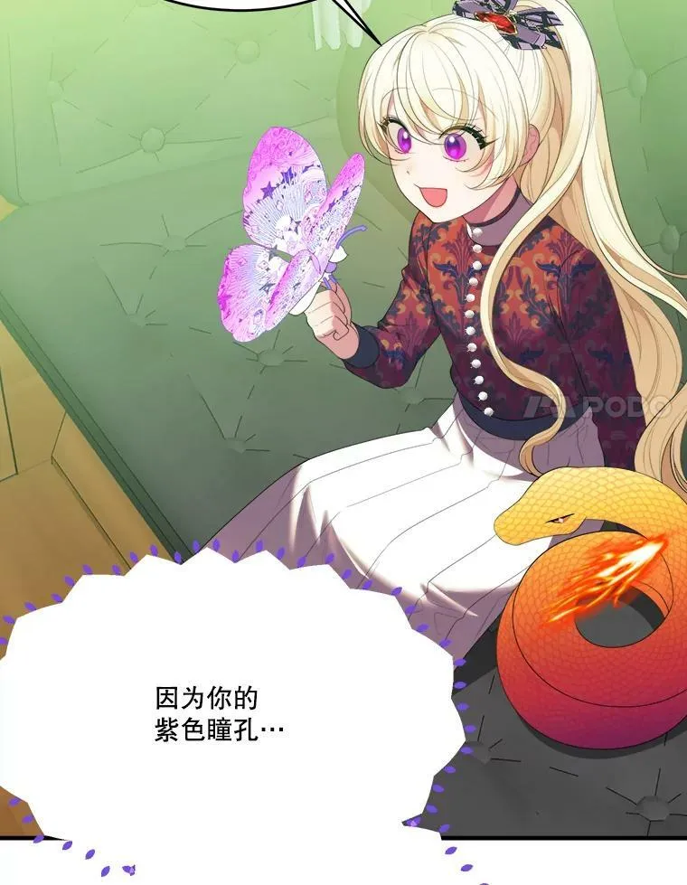 40.召唤月之大圣灵66