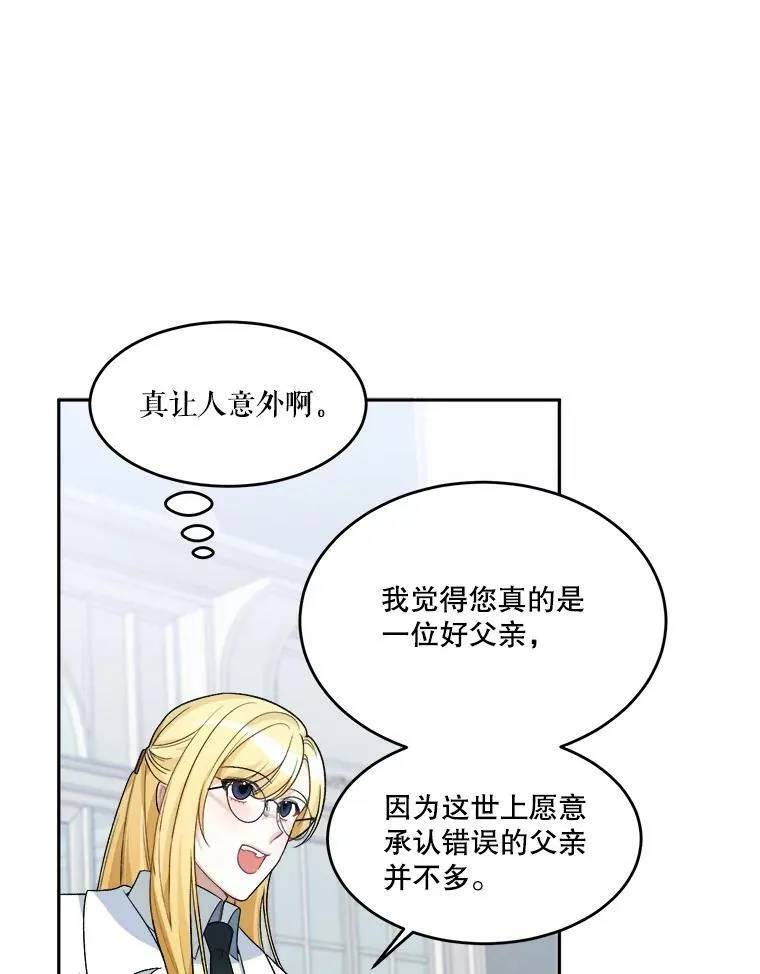 5.心理咨询32