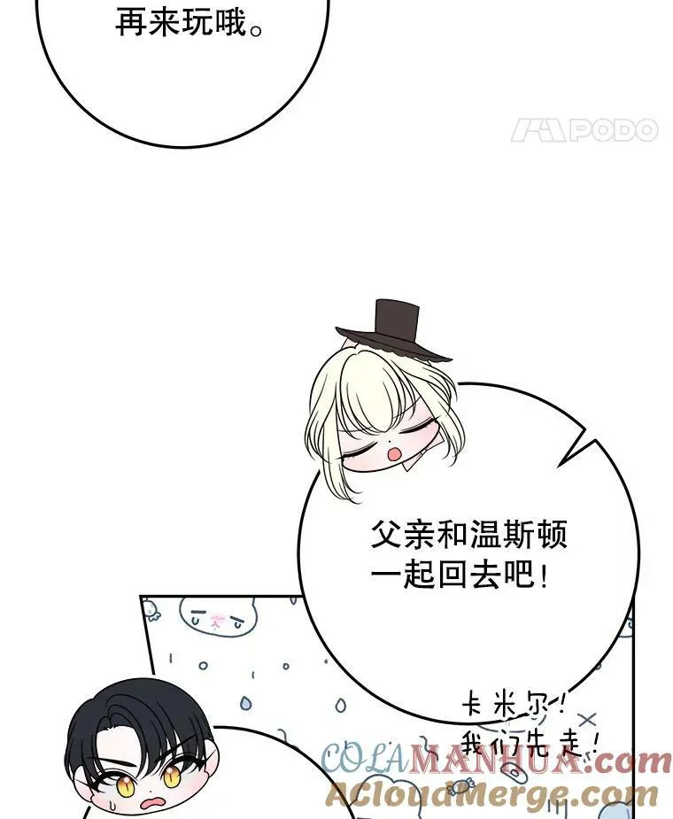 62.一起玩吧44