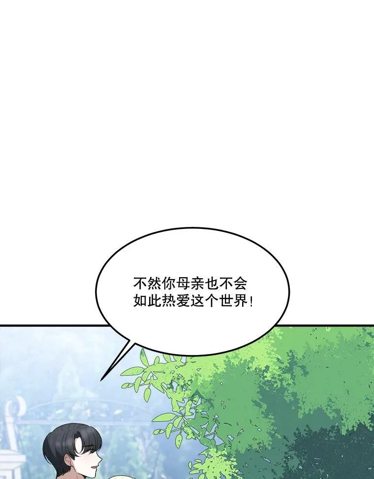 16.散步7