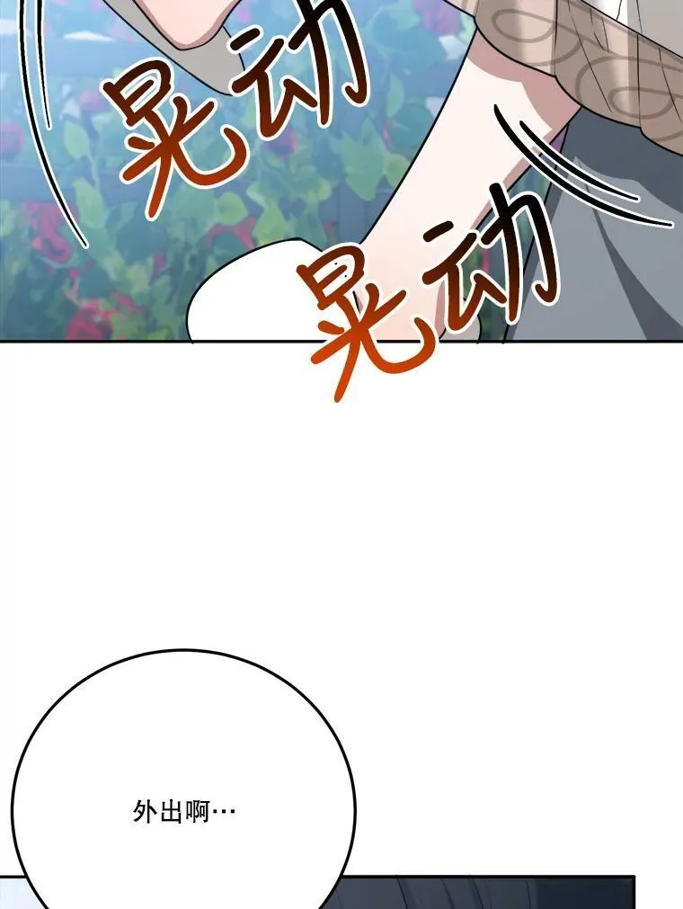 30.变化93