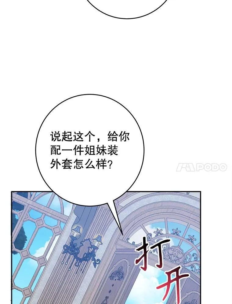 89.元媛舞会19