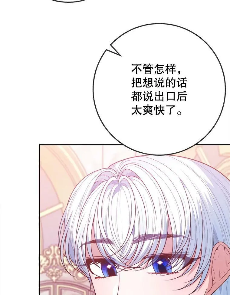 58.埃里希的能力65