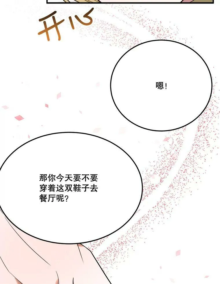 26.夏雨65