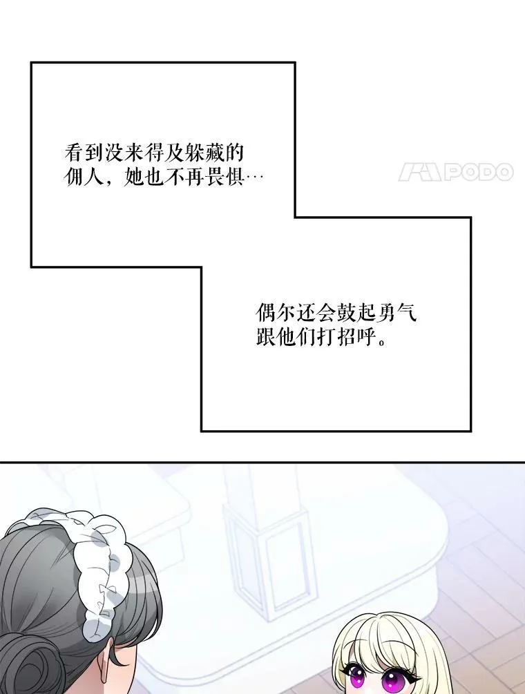30.变化30
