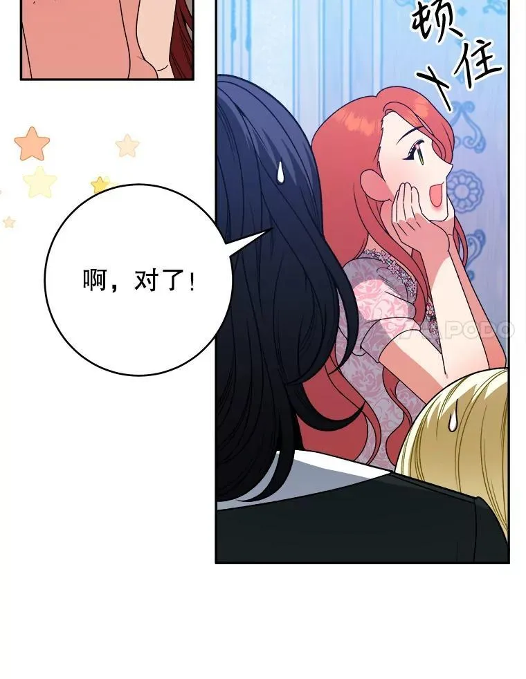 89.元媛舞会39