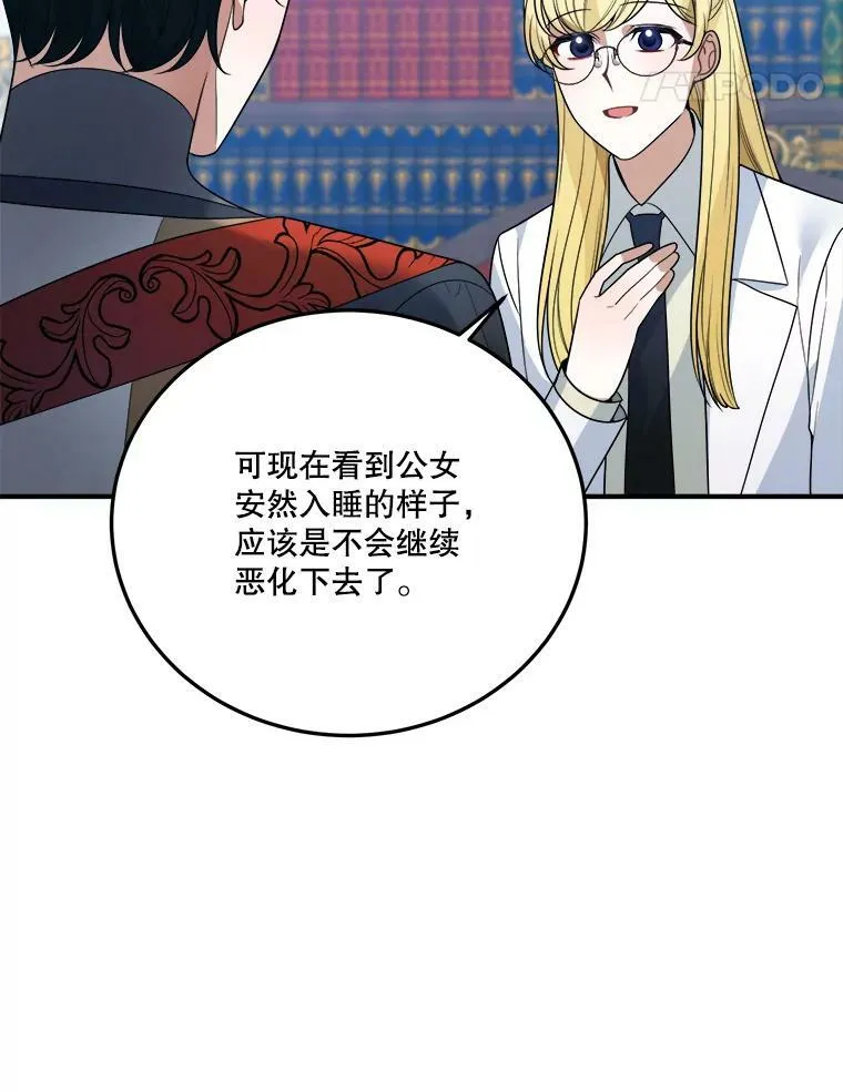 22.铠甲94