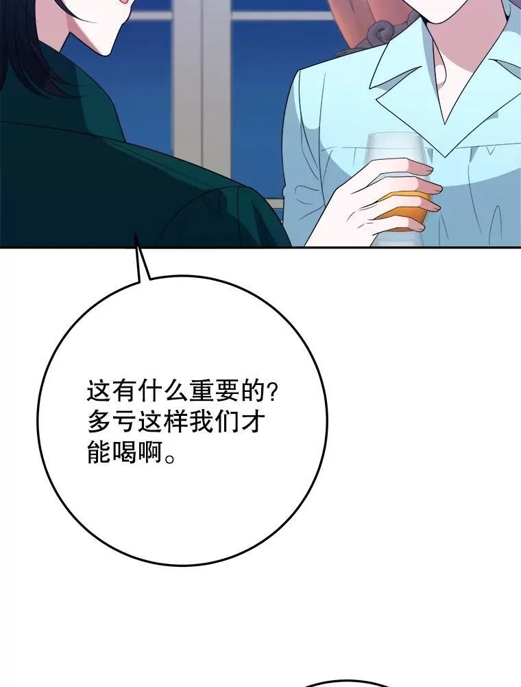 69.重新定义保护49