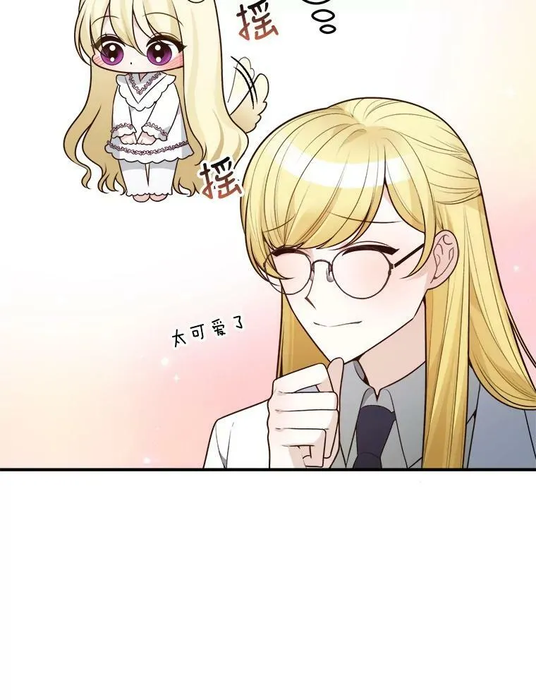 14.礼物54
