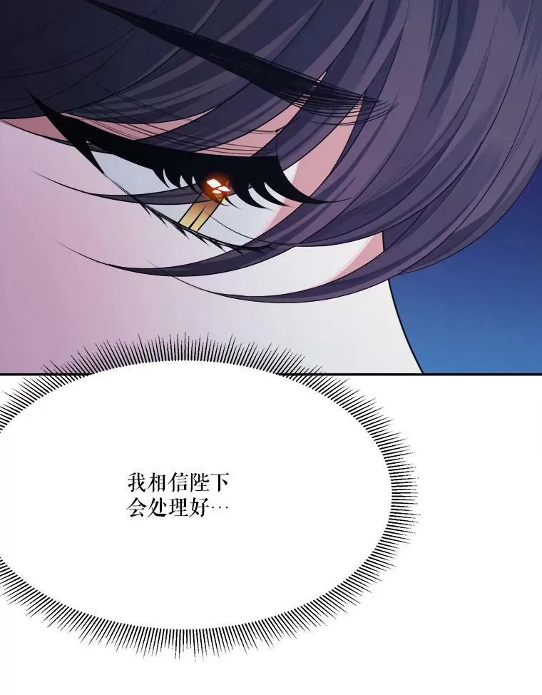 42.暴露身份74
