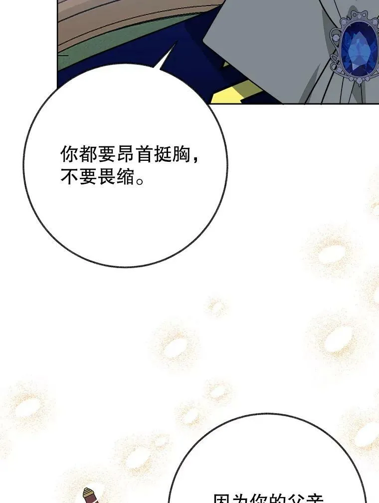 54.首都之行38