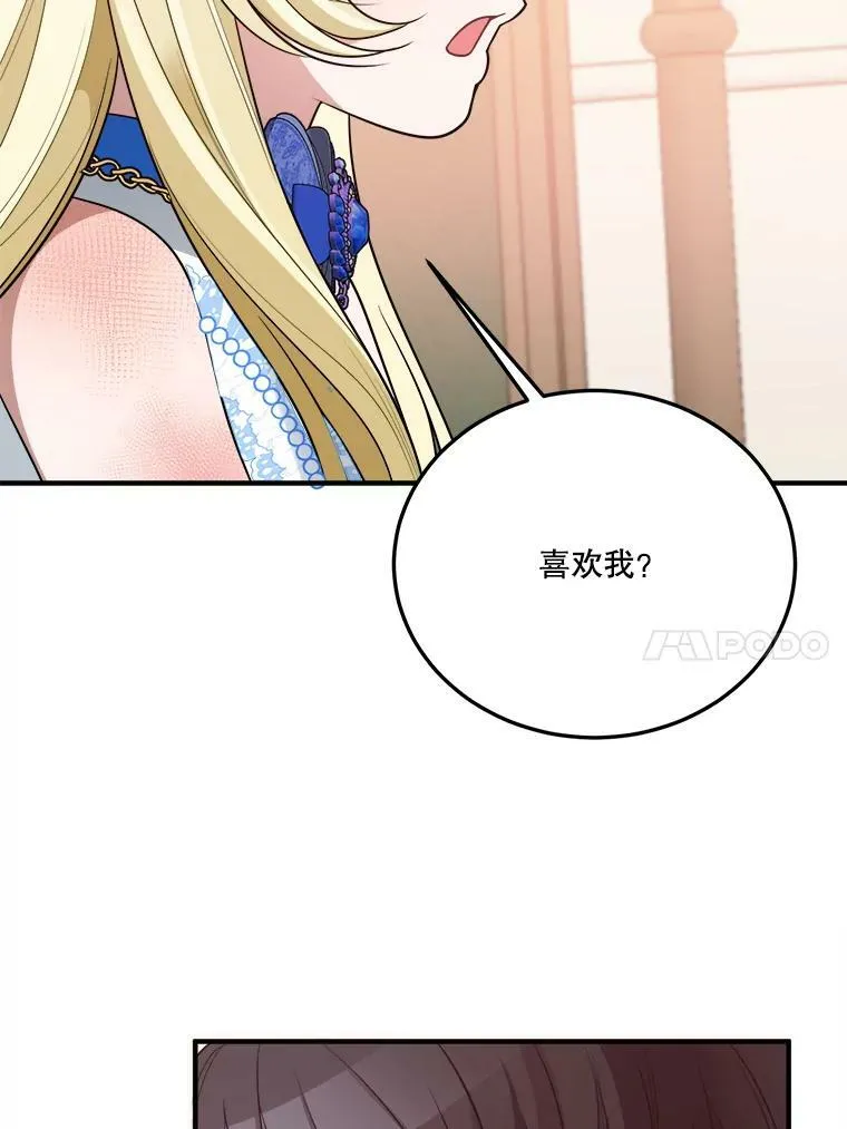 29.2年后95