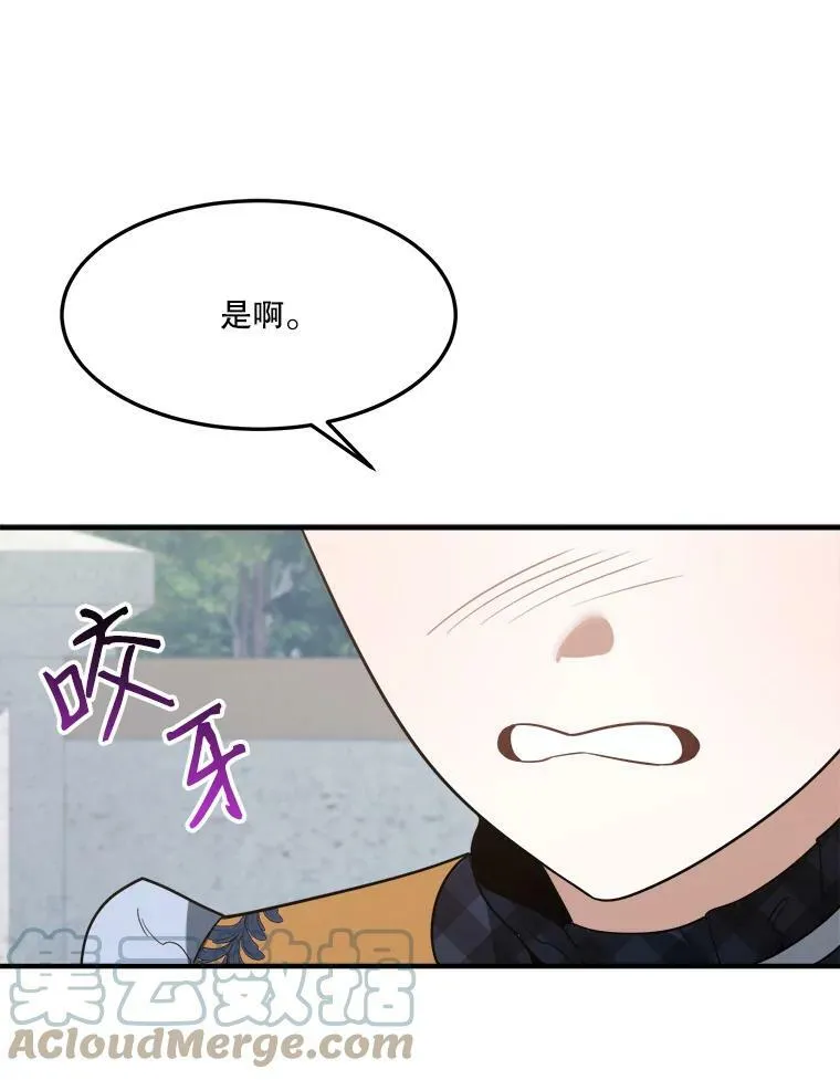 31.线索54