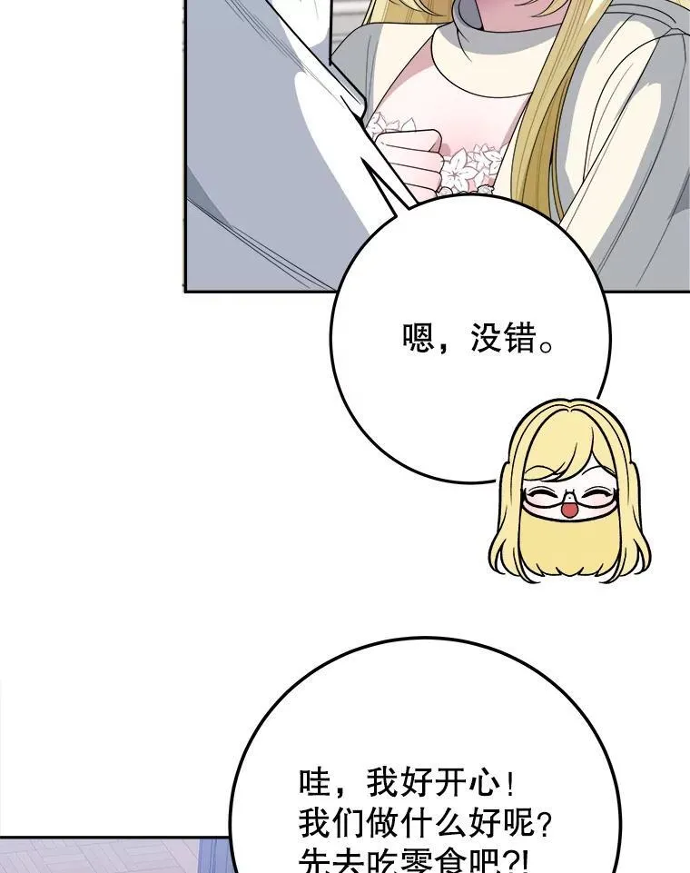 75.接受离别30
