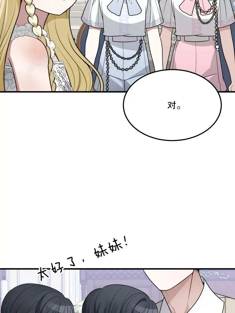 20.满满的爱79